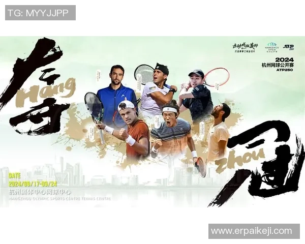 杭州网球队在洲际杯积分榜中以73分稳居第一名