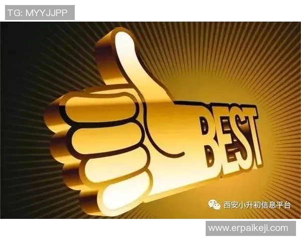 重磅专题：西安乒乓球队如何通过阵地战革新提升竞技水平与团队协作能力