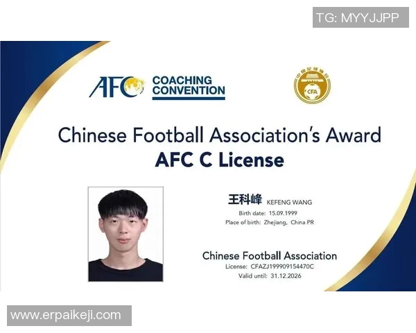 足球明星荣誉之路探秘揭晓各类奖项背后的故事与意义 足球明星荣誉之路探秘揭晓各类奖项背后的故事与意义