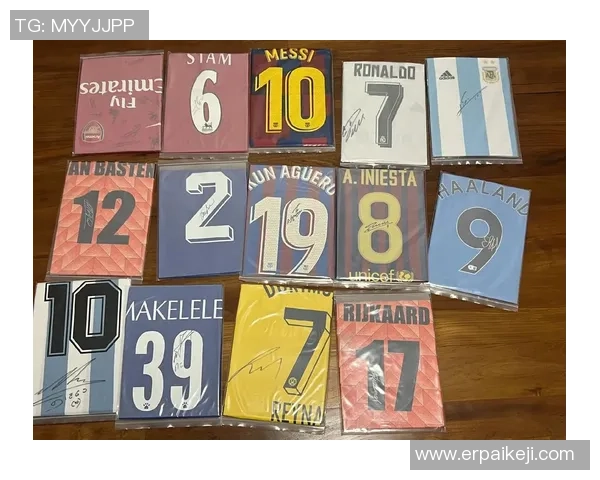 珍藏足球明星签名球衣的魅力与价值探讨 珍藏足球明星签名球衣的魅力与价值探讨