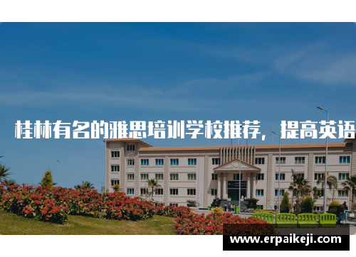 卡利亚里大学：地中海文化与跨学科研究